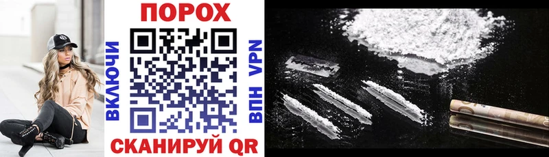 АМФЕТАМИН Premium  darknet Telegram  Щучье 
