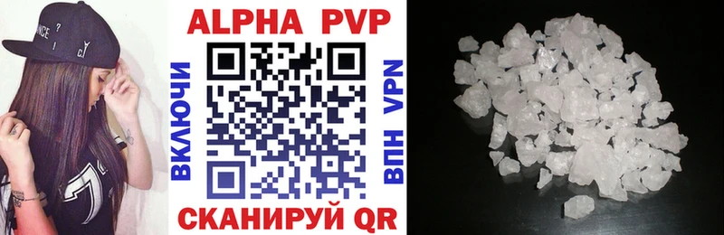 A PVP VHQ Щучье