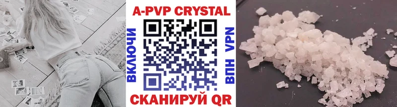 Alpha-PVP кристаллы  Щучье 