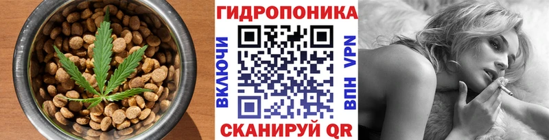 Печенье с ТГК марихуана  Щучье 