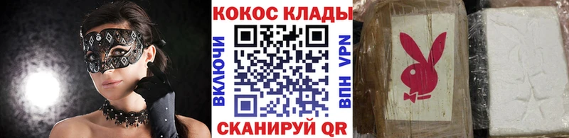 КОКАИН Columbia  Щучье 