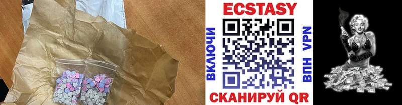 Ecstasy MDMA  где можно купить   Щучье 