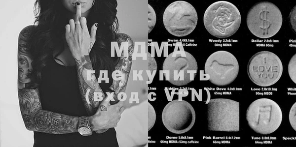 спиды Кулебаки