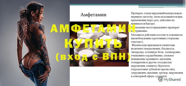 мяу мяу мука Краснотурьинск