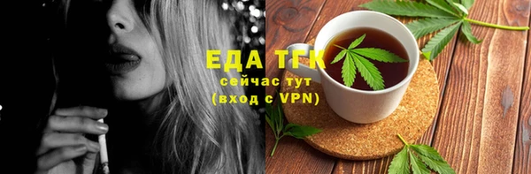 прущая мука Кукмор