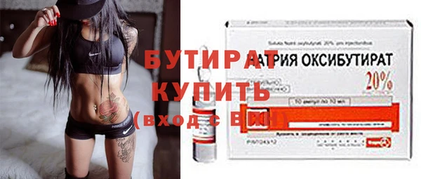 спиды Кулебаки