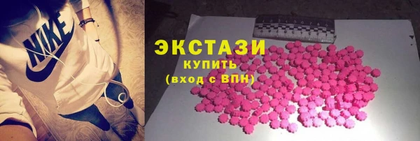 2c-b Куйбышев