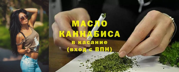 2c-b Куйбышев