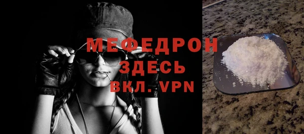 2c-b Куйбышев
