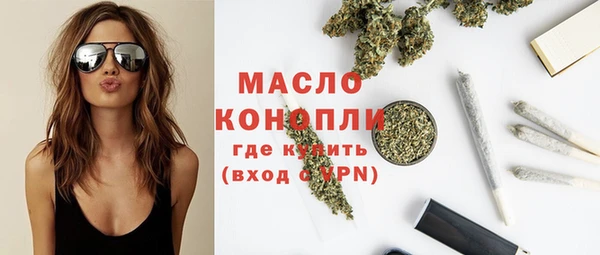 соль курить ск Горнозаводск