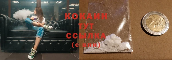 2c-b Куйбышев