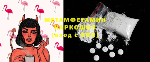 трава Абдулино