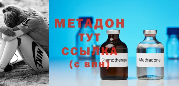 2c-b Куйбышев