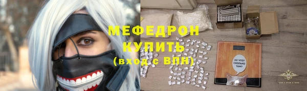круглые Горняк