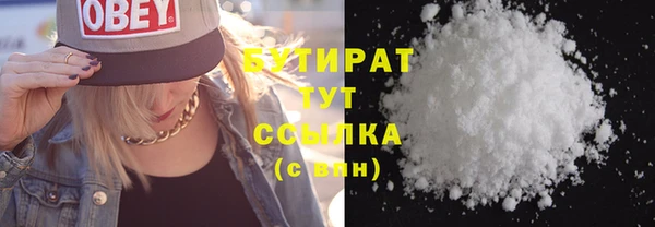 спиды Кулебаки