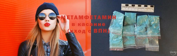 спиды Кулебаки