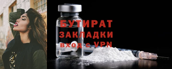 MDMA Premium VHQ Новозыбков