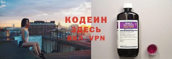спиды Кулебаки