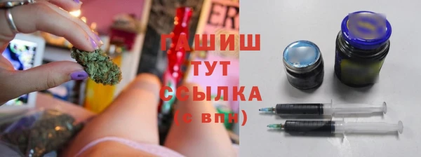 МДМА Куйбышев