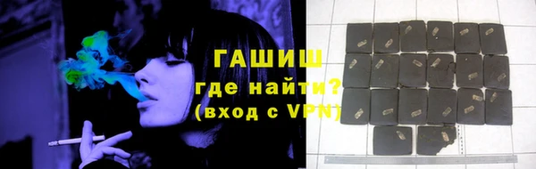 прущая мука Краснослободск