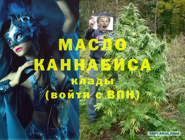 прущая мука Кукмор