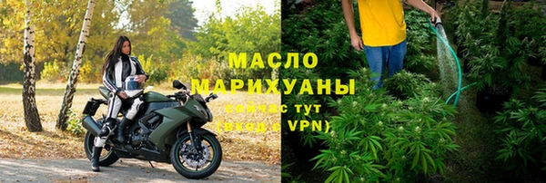 каннабис Горно-Алтайск