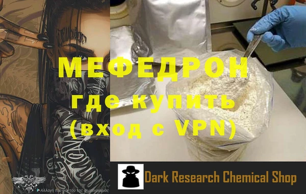 прущая мука Кукмор