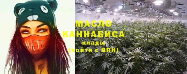 2c-b Куйбышев