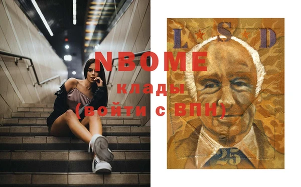 2c-b Куйбышев