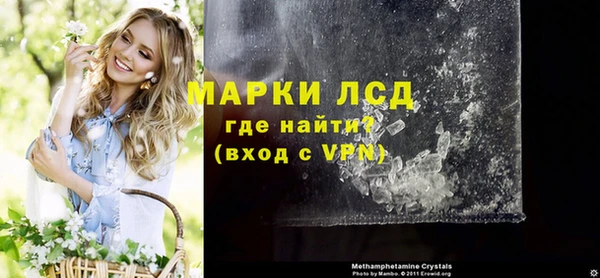 2c-b Куйбышев