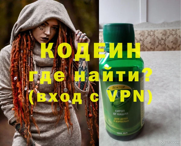 спиды Кулебаки