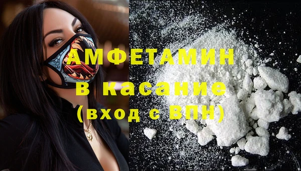 амфетамин Новокубанск