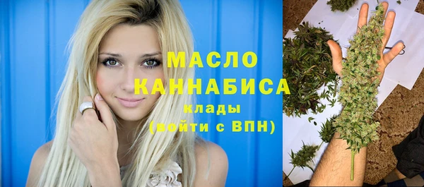 МДМА Куйбышев
