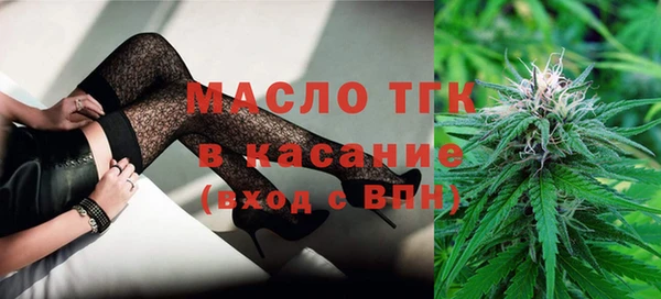 2c-b Куйбышев