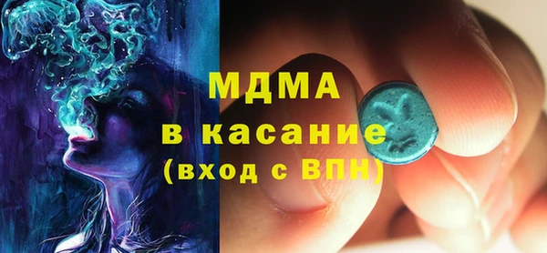 спиды Кулебаки