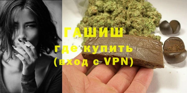 2c-b Куйбышев