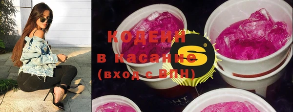 спиды Кулебаки