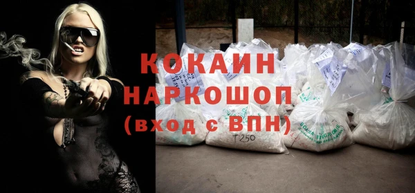 спиды Кулебаки