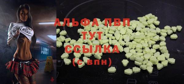 2c-b Куйбышев