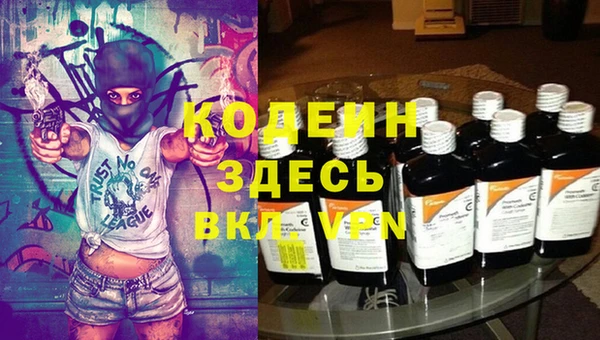 спиды Кулебаки