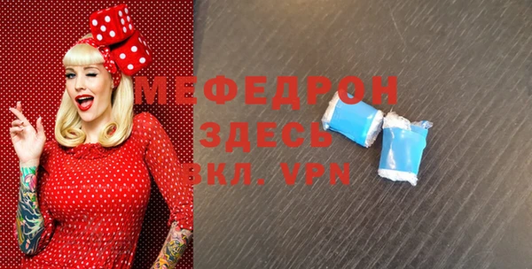 2c-b Куйбышев