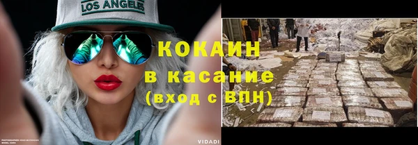 2c-b Куйбышев