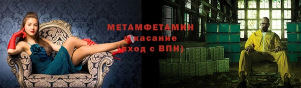 2c-b Куйбышев