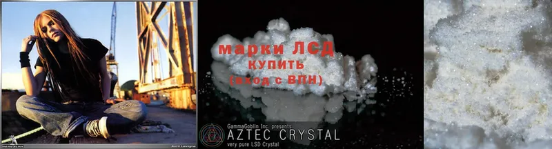 Лсд 25 экстази кислота  купить наркотик  Щучье 