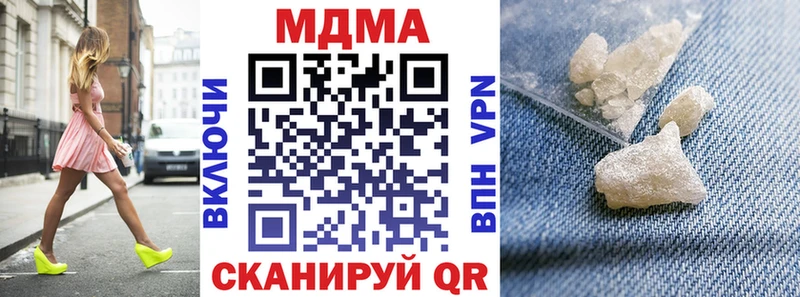 даркнет сайт  Щучье  MDMA crystal 