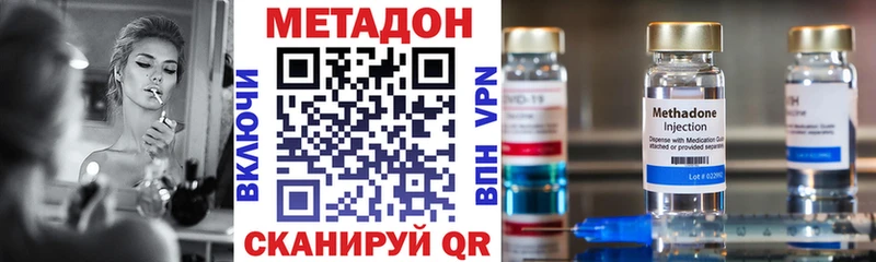магазин  наркотиков  Щучье  МЕТАДОН methadone 